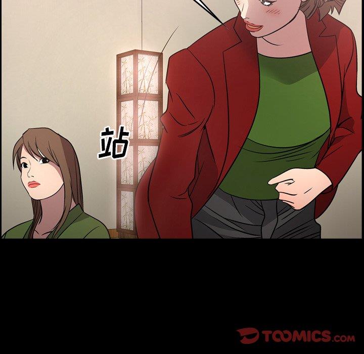 [Manhwa] broker Love, big breasts#[131P]-9