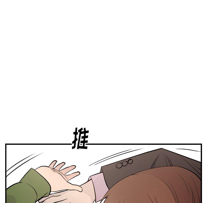 [Manhwa] broker Love, big breasts#[131P]-94