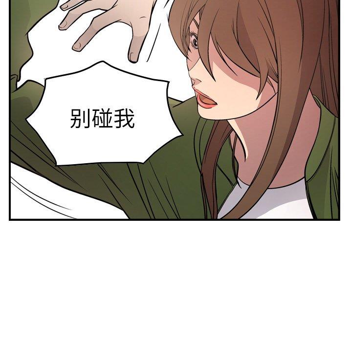 [Manhwa] broker Love, big breasts#[131P]-95