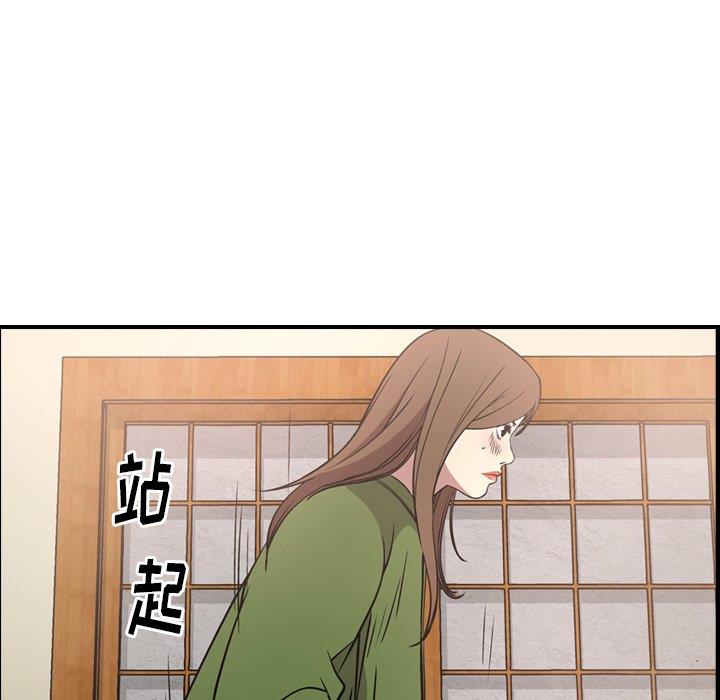[Manhwa] broker Love, big breasts#[131P]-96