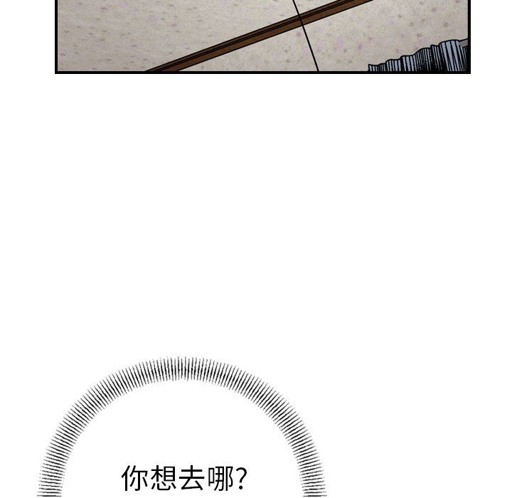 [韩国漫画] 经纪人 爱情,巨乳大奶#[138P]-102