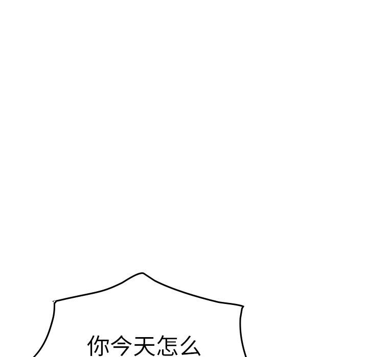 [韩国漫画] 经纪人 爱情,巨乳大奶#[138P]-104
