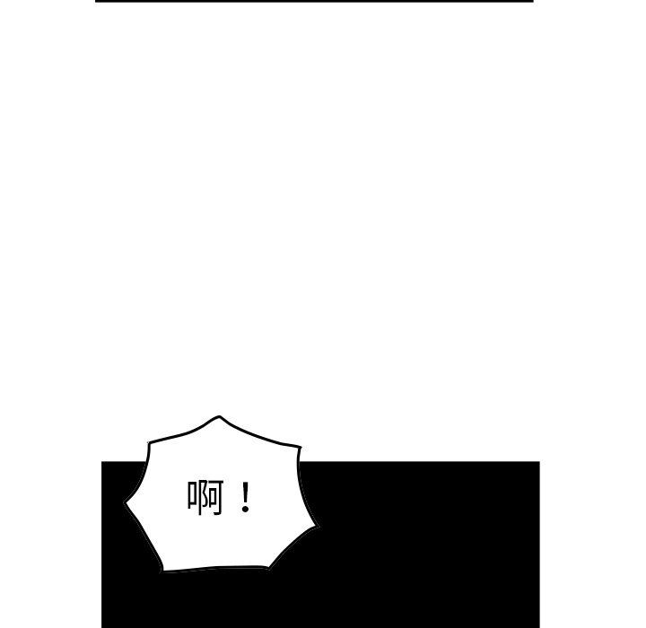 [韩国漫画] 经纪人 爱情,巨乳大奶#[138P]-110