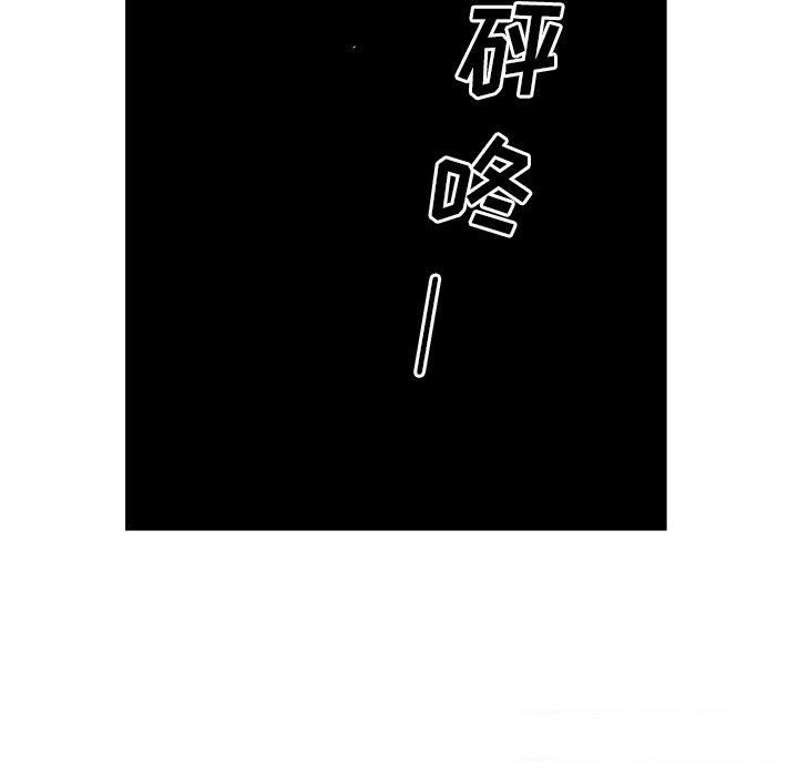 [韩国漫画] 经纪人 爱情,巨乳大奶#[138P]-111