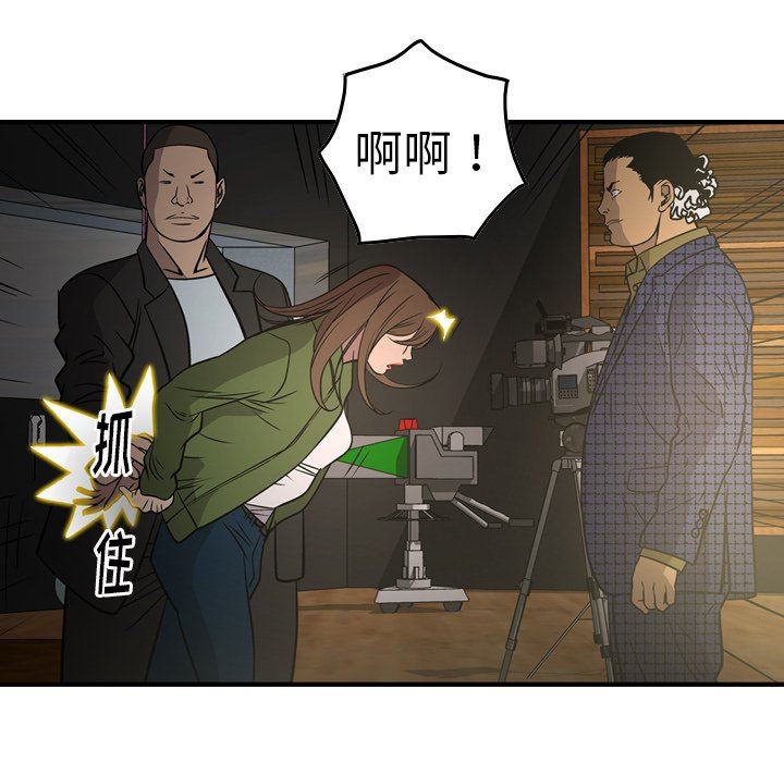 [韩国漫画] 经纪人 爱情,巨乳大奶#[138P]-126