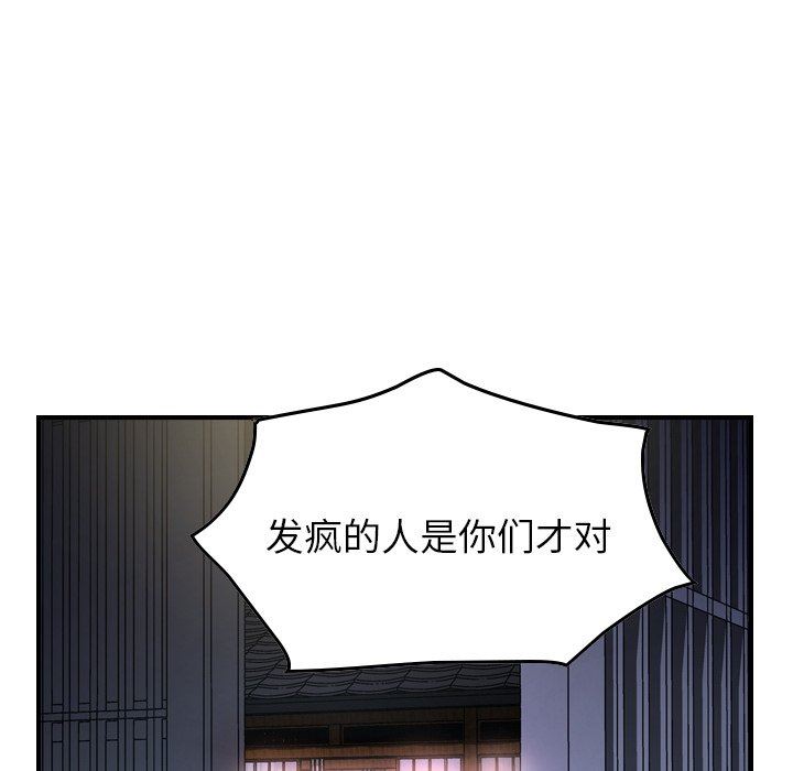 [韩国漫画] 经纪人 爱情,巨乳大奶#[138P]-19