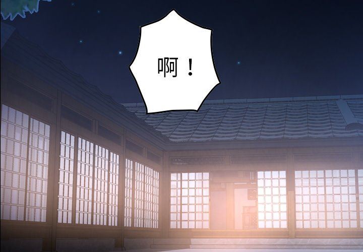 [韩国漫画] 经纪人 爱情,巨乳大奶#[138P]-2