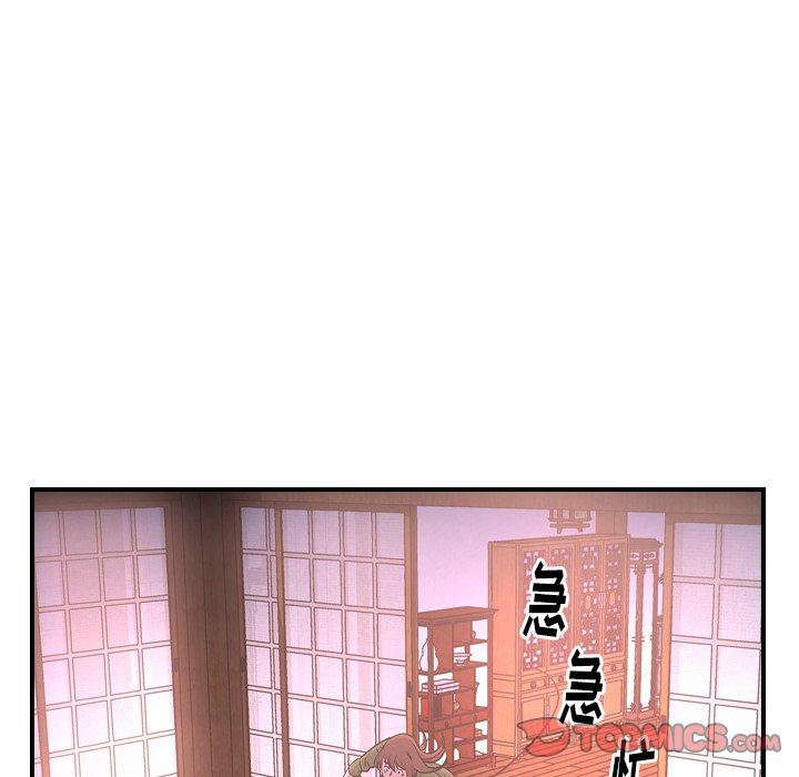 [韩国漫画] 经纪人 爱情,巨乳大奶#[138P]-21