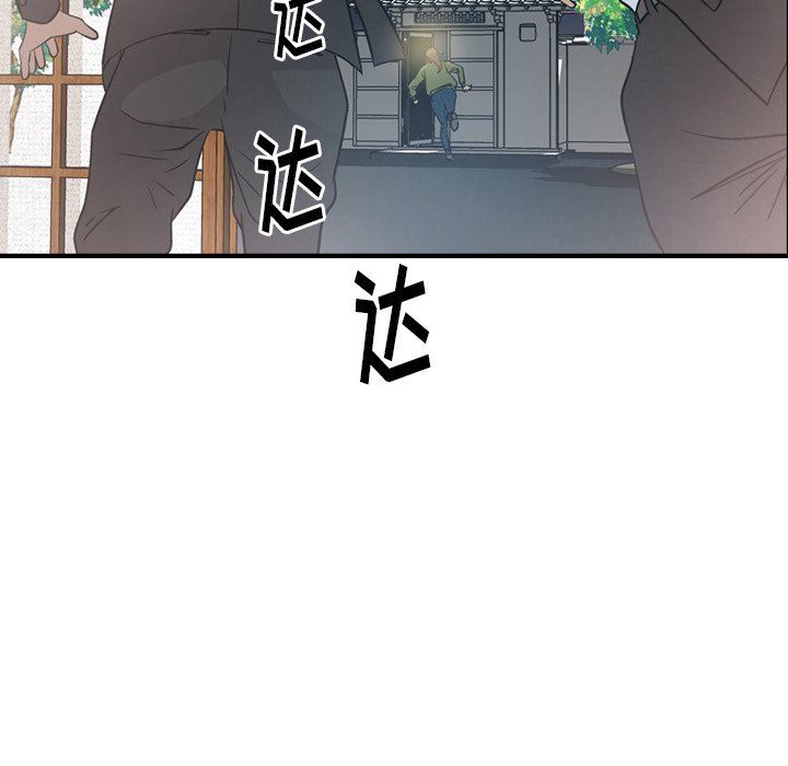 [韩国漫画] 经纪人 爱情,巨乳大奶#[138P]-24
