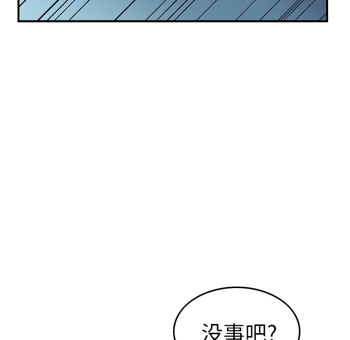 [韩国漫画] 经纪人 爱情,巨乳大奶#[138P]-28