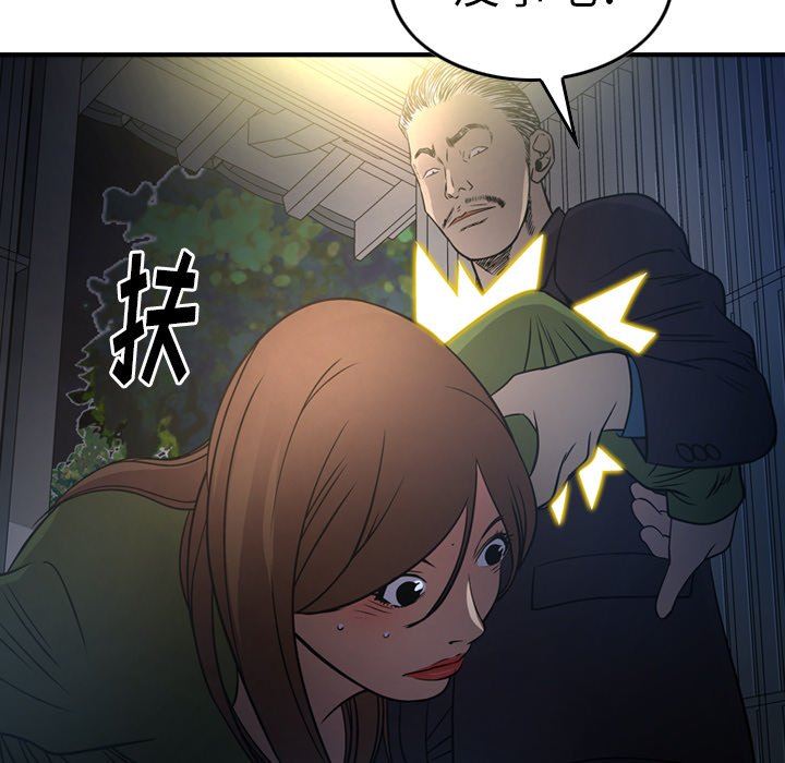 [韩国漫画] 经纪人 爱情,巨乳大奶#[138P]-29