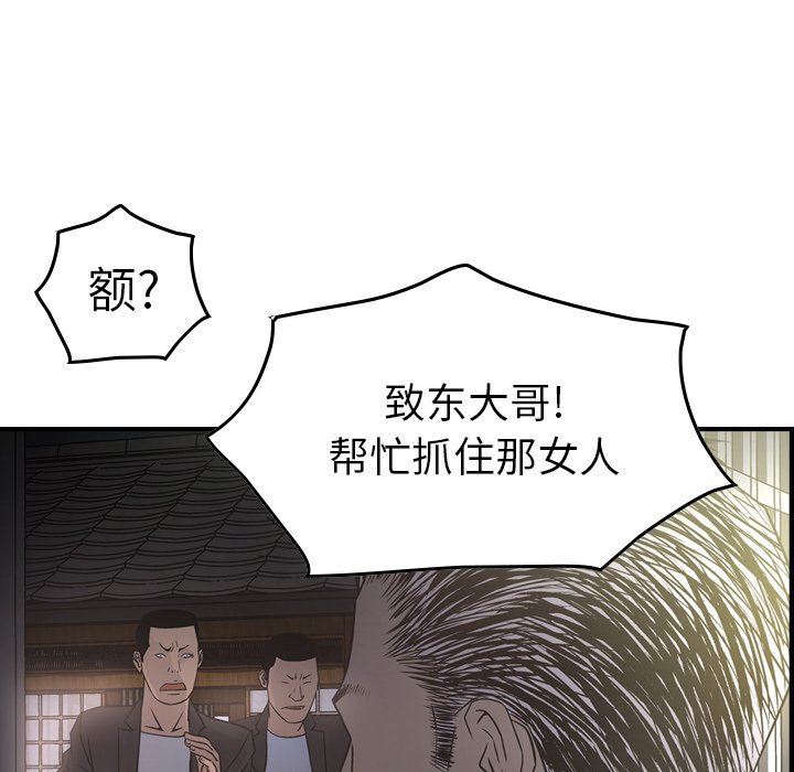 [韩国漫画] 经纪人 爱情,巨乳大奶#[138P]-36