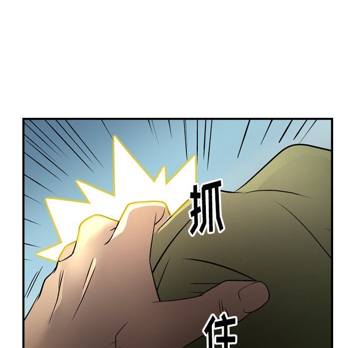 [韩国漫画] 经纪人 爱情,巨乳大奶#[138P]-38