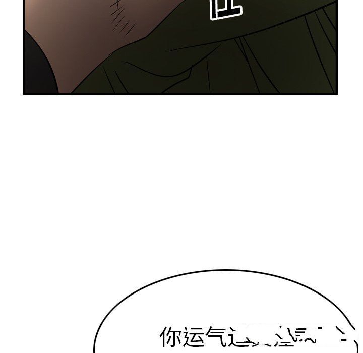 [韩国漫画] 经纪人 爱情,巨乳大奶#[138P]-39