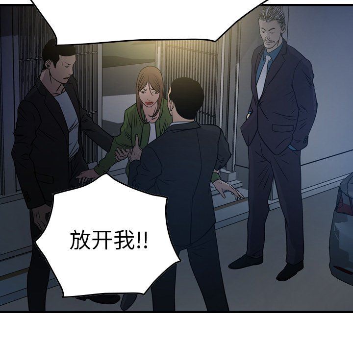 [韩国漫画] 经纪人 爱情,巨乳大奶#[138P]-44