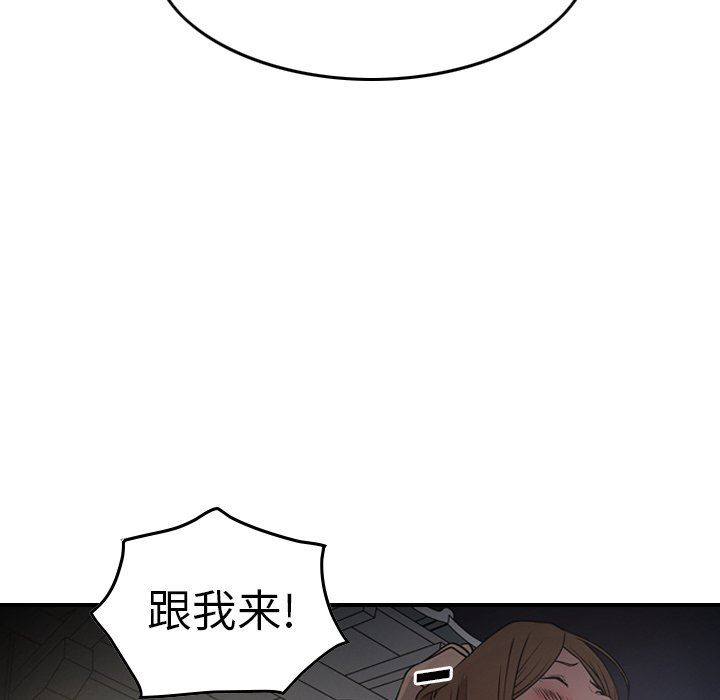[韩国漫画] 经纪人 爱情,巨乳大奶#[138P]-47