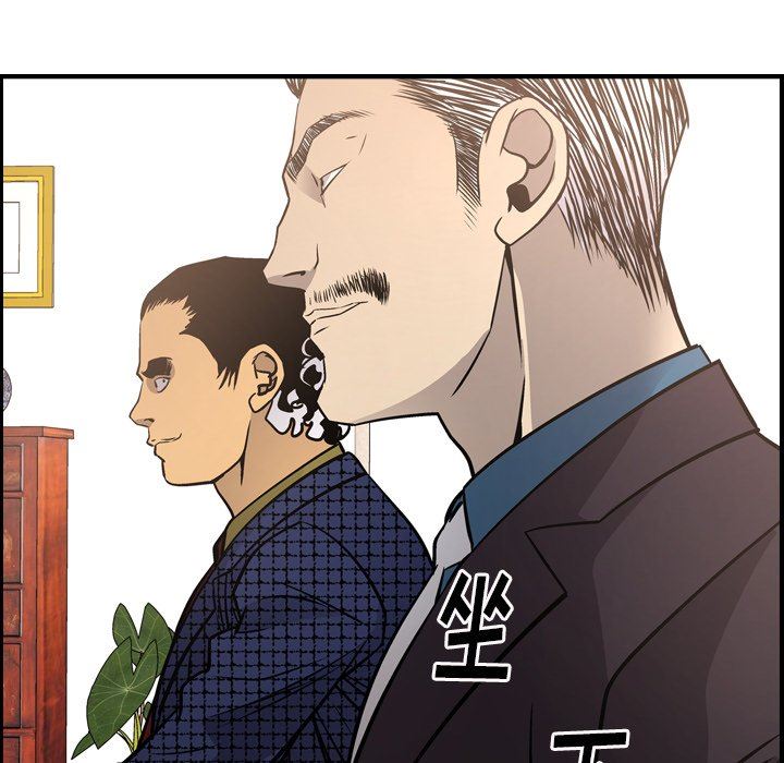 [韩国漫画] 经纪人 爱情,巨乳大奶#[138P]-61