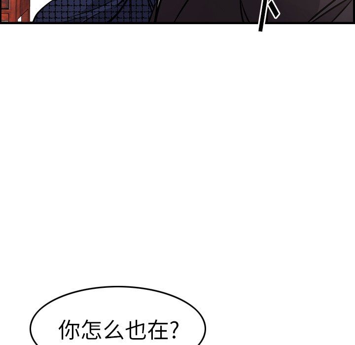 [韩国漫画] 经纪人 爱情,巨乳大奶#[138P]-62
