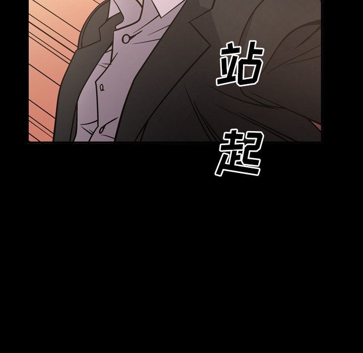 [韩国漫画] 经纪人 爱情,巨乳大奶#[138P]-7