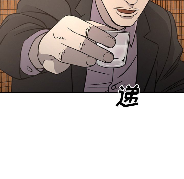 [韩国漫画] 经纪人 爱情,巨乳大奶#[138P]-79