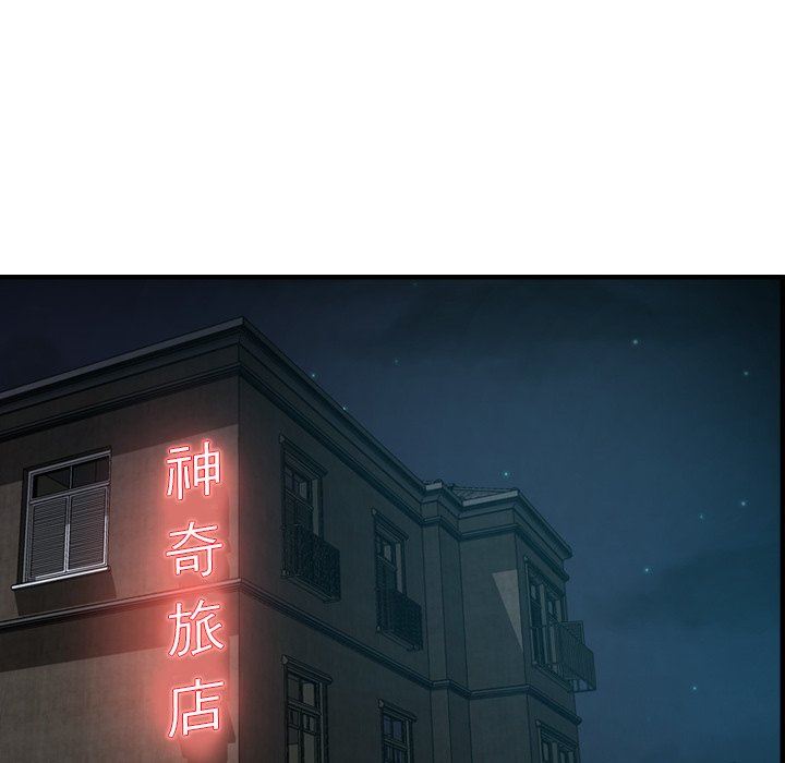 [韩国漫画] 经纪人 爱情,巨乳大奶#[138P]-82