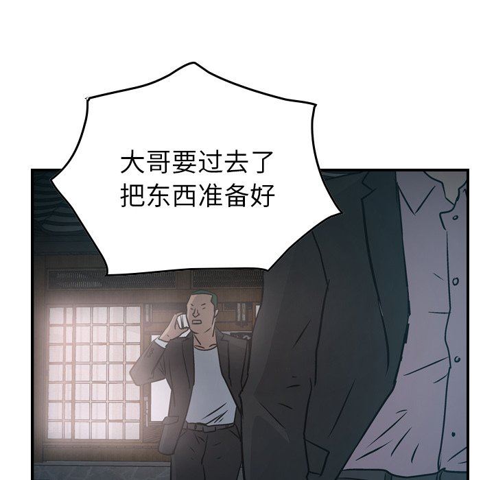 [韩国漫画] 经纪人 爱情,巨乳大奶#[142P]-108