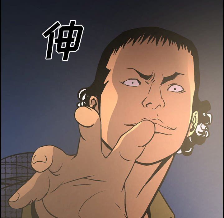 [韩国漫画] 经纪人 爱情,巨乳大奶#[142P]-11