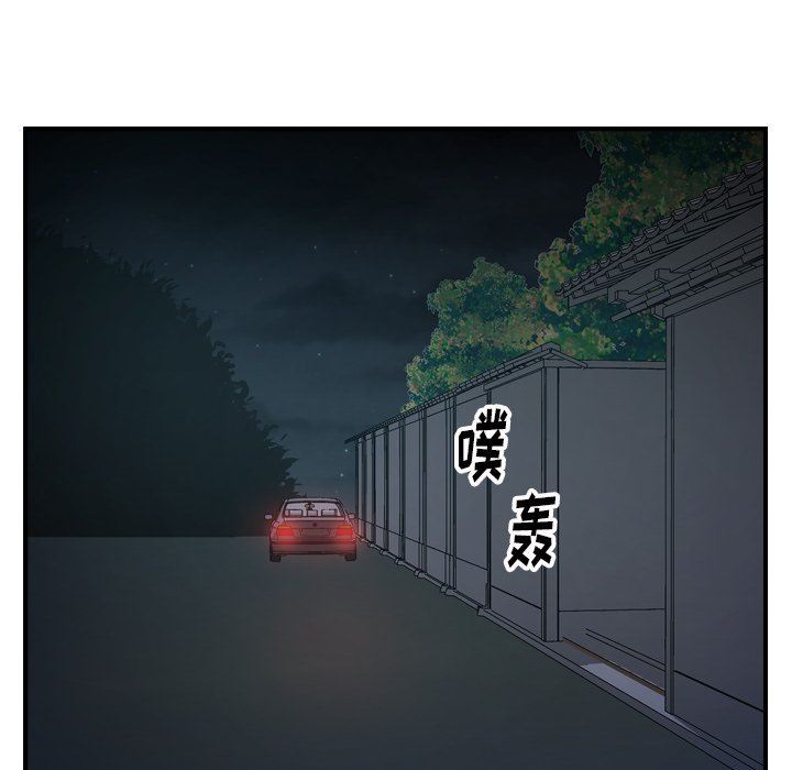 [韩国漫画] 经纪人 爱情,巨乳大奶#[142P]-112