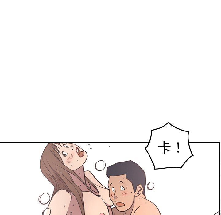 [韩国漫画] 经纪人 爱情,巨乳大奶#[142P]-119