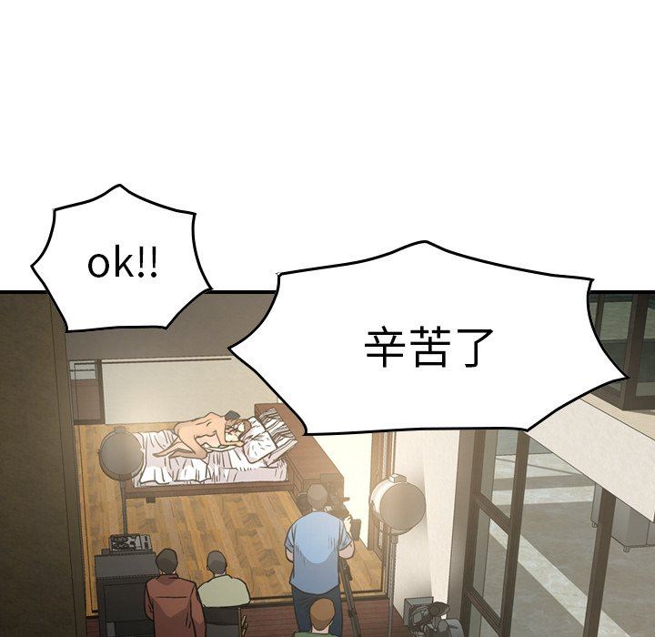 [韩国漫画] 经纪人 爱情,巨乳大奶#[142P]-121