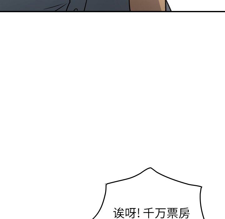 [韩国漫画] 经纪人 爱情,巨乳大奶#[142P]-130