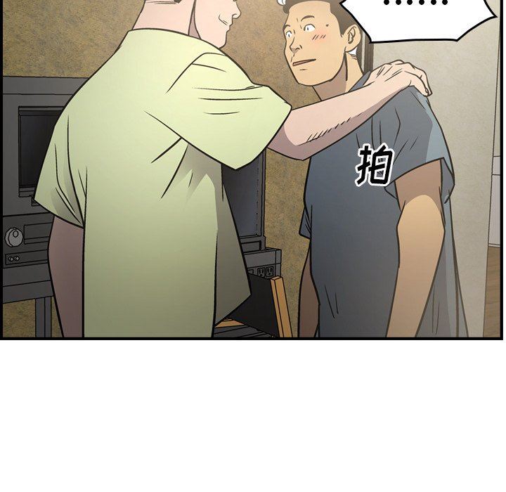 [韩国漫画] 经纪人 爱情,巨乳大奶#[142P]-133