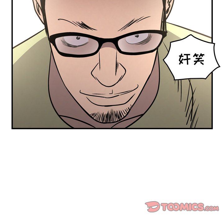 [韩国漫画] 经纪人 爱情,巨乳大奶#[142P]-135