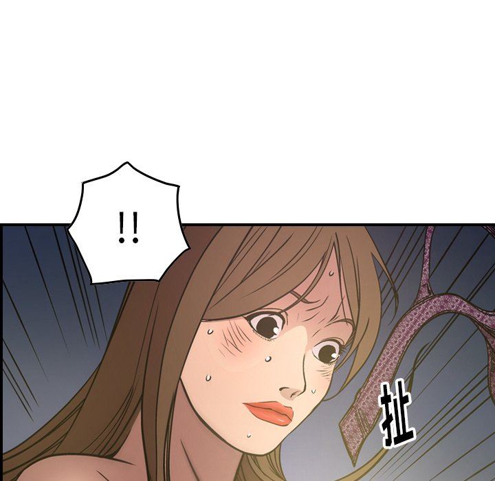 [韩国漫画] 经纪人 爱情,巨乳大奶#[142P]-20