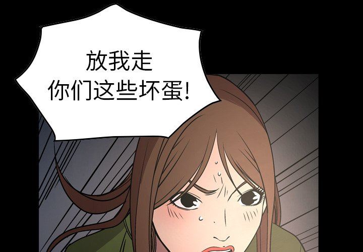 [韩国漫画] 经纪人 爱情,巨乳大奶#[142P]-4