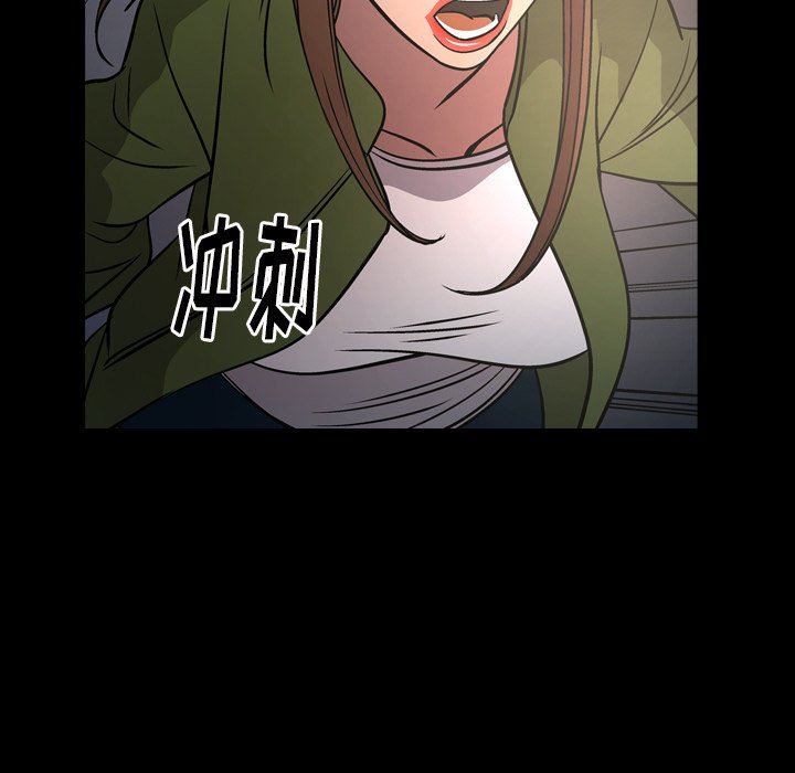 [韩国漫画] 经纪人 爱情,巨乳大奶#[142P]-5