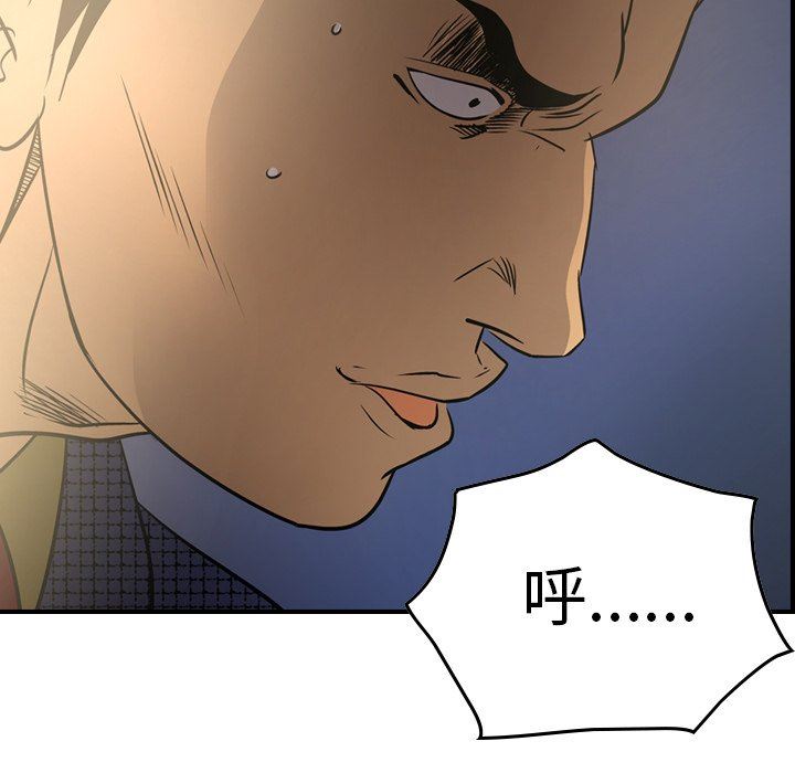 [韩国漫画] 经纪人 爱情,巨乳大奶#[142P]-65