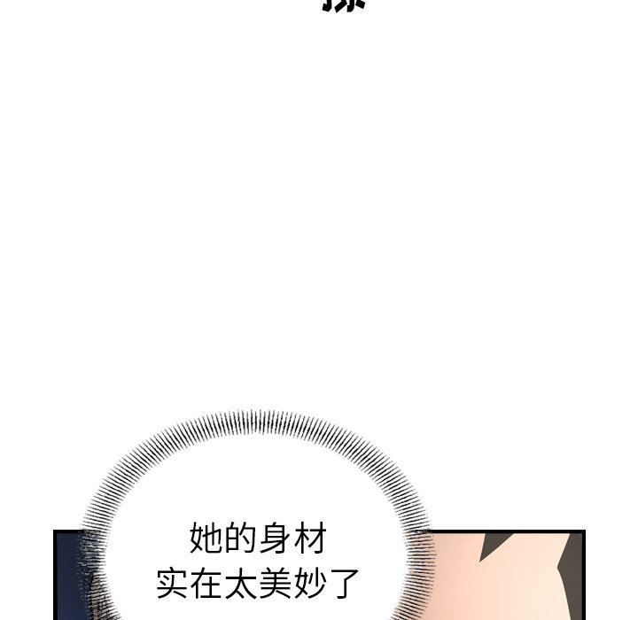[韩国漫画] 经纪人 爱情,巨乳大奶#[142P]-71