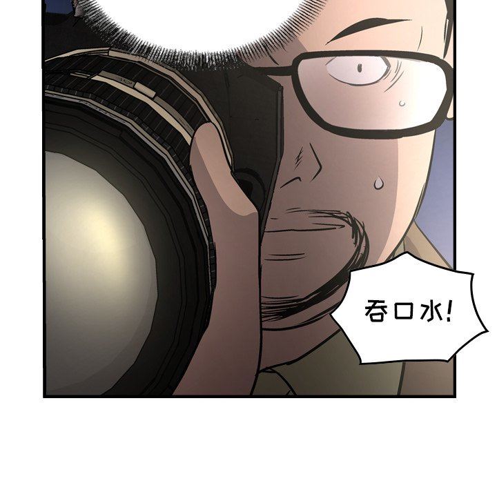 [韩国漫画] 经纪人 爱情,巨乳大奶#[142P]-72