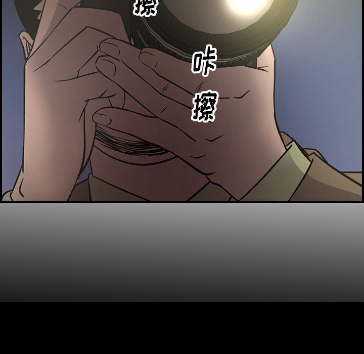 [韩国漫画] 经纪人 爱情,巨乳大奶#[142P]-76