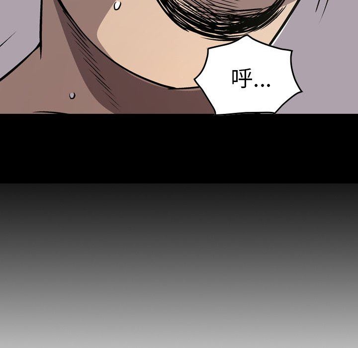 [韩国漫画] 经纪人 爱情,巨乳大奶#[142P]-83