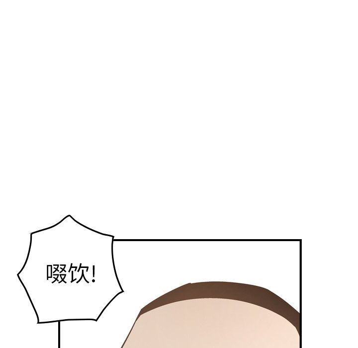 [韩国漫画] 经纪人 爱情,巨乳大奶#[142P]-88