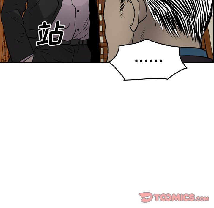 [韩国漫画] 经纪人 爱情,巨乳大奶#[142P]-99