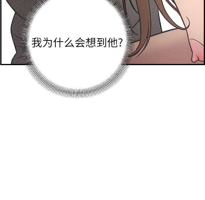 [韩国漫画] 经纪人 爱情,巨乳大奶#[136P]-100