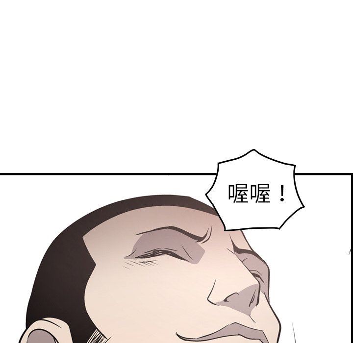 [韩国漫画] 经纪人 爱情,巨乳大奶#[136P]-107