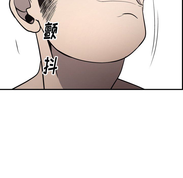 [韩国漫画] 经纪人 爱情,巨乳大奶#[136P]-108