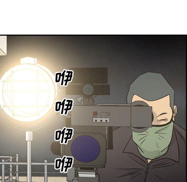 [韩国漫画] 经纪人 爱情,巨乳大奶#[136P]-114