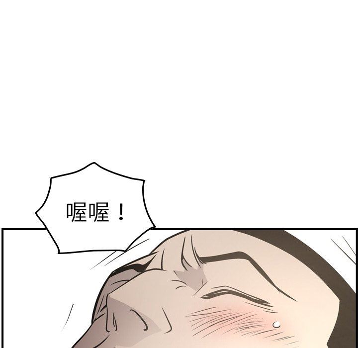 [韩国漫画] 经纪人 爱情,巨乳大奶#[136P]-122
