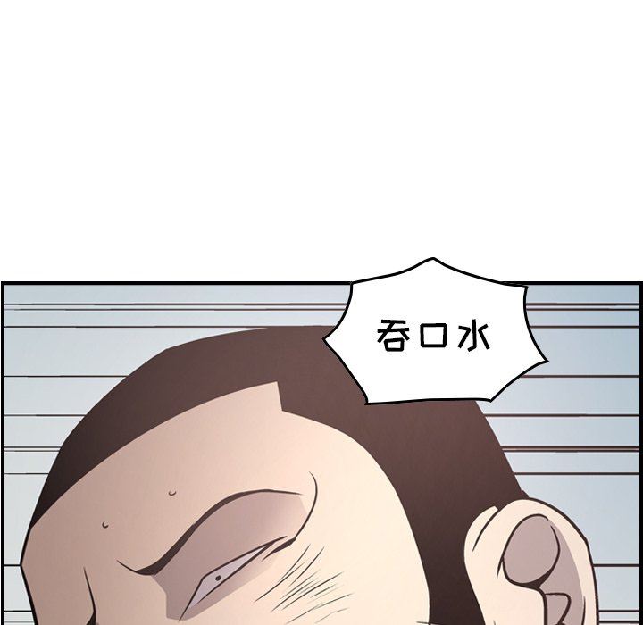 [韩国漫画] 经纪人 爱情,巨乳大奶#[136P]-128