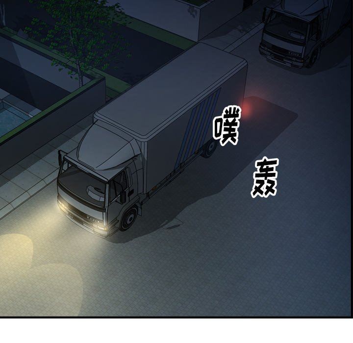 [韩国漫画] 经纪人 爱情,巨乳大奶#[136P]-14